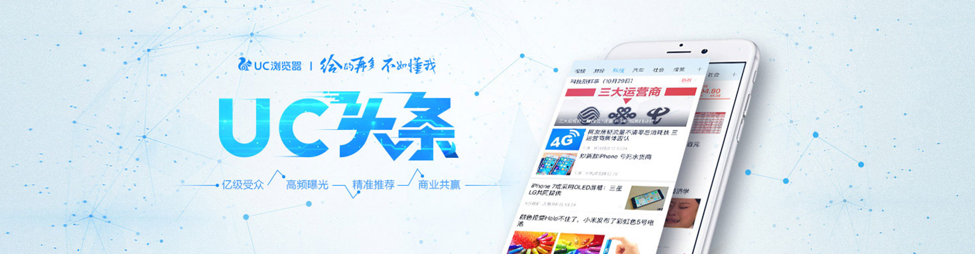 阿勒泰百度开户高返点